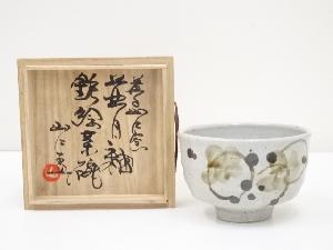 益子焼　山口孟造　白釉鉄絵茶碗（共箱）